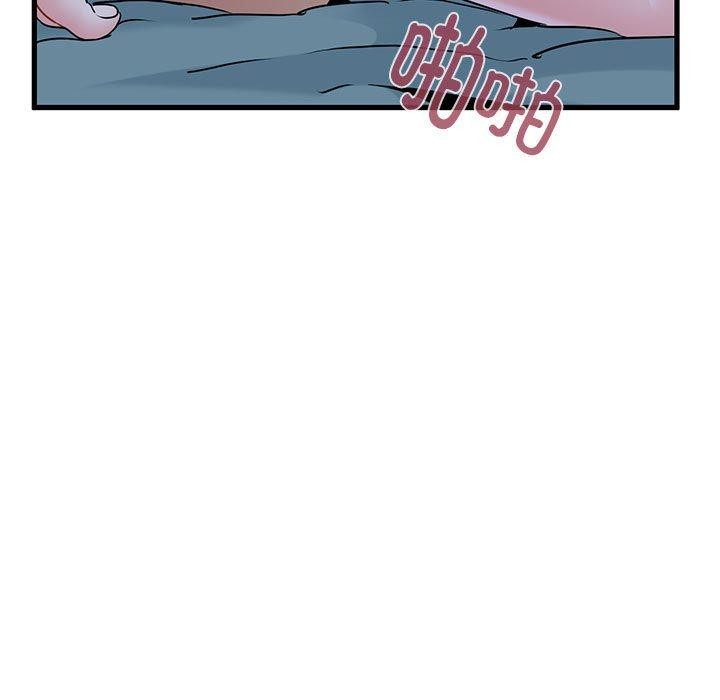 [韩国漫画] 发小碰不得 剧情,女学生#[181P]-67