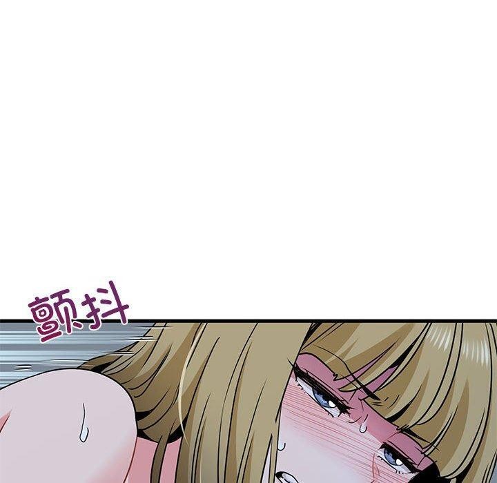 [韩国漫画] 发小碰不得 剧情,女学生#[181P]-70