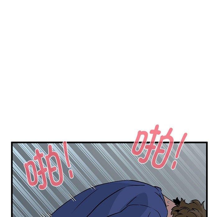 [韩国漫画] 发小碰不得 剧情,女学生#[181P]-72