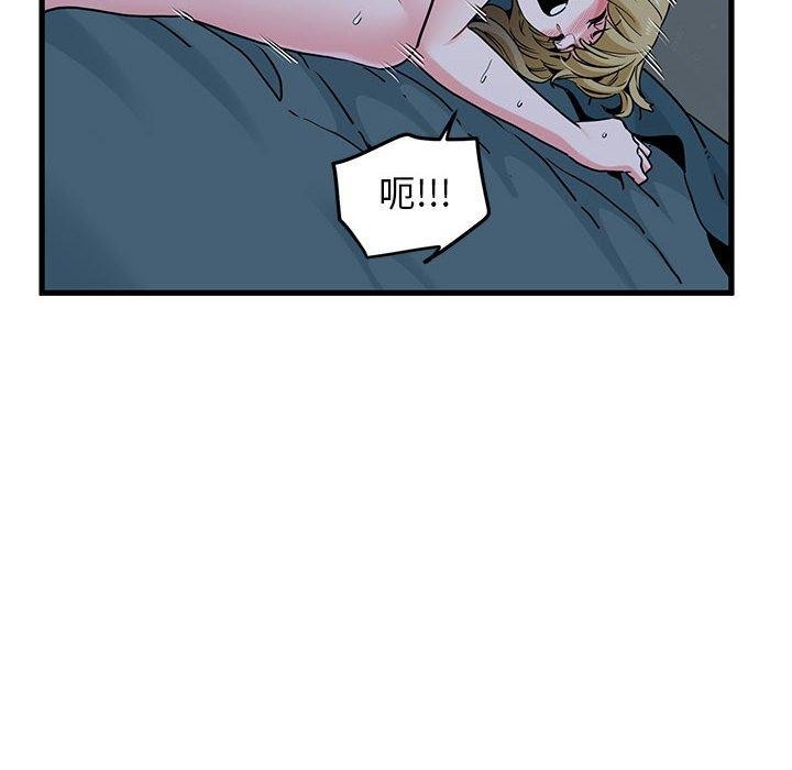 [韩国漫画] 发小碰不得 剧情,女学生#[181P]-74