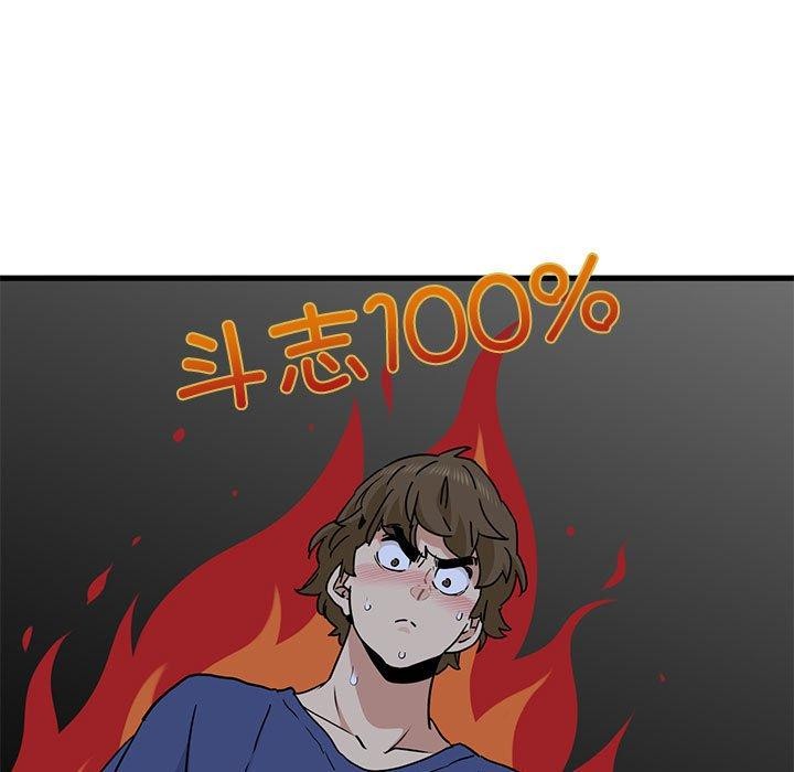 [韩国漫画] 发小碰不得 剧情,女学生#[181P]-87