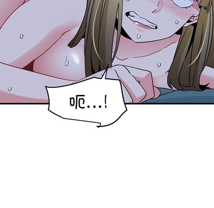 [韩国漫画] 发小碰不得 剧情,女学生#[181P]-89