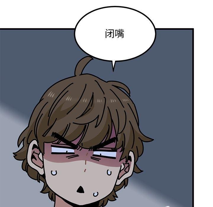 [韩国漫画] 发小碰不得 剧情,女学生#[181P]-95