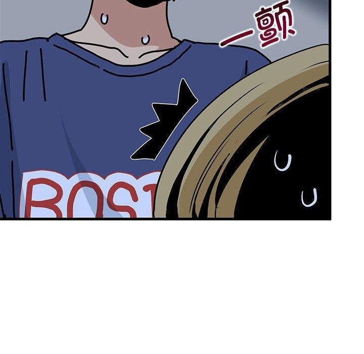 [韩国漫画] 发小碰不得 剧情,女学生#[181P]-96