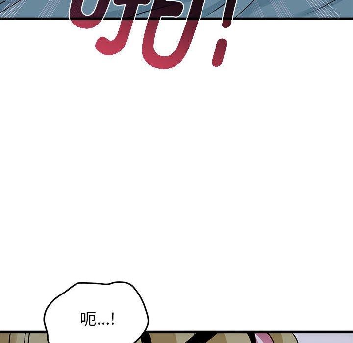 [韩国漫画] 发小碰不得 剧情,女学生#[178P]-104