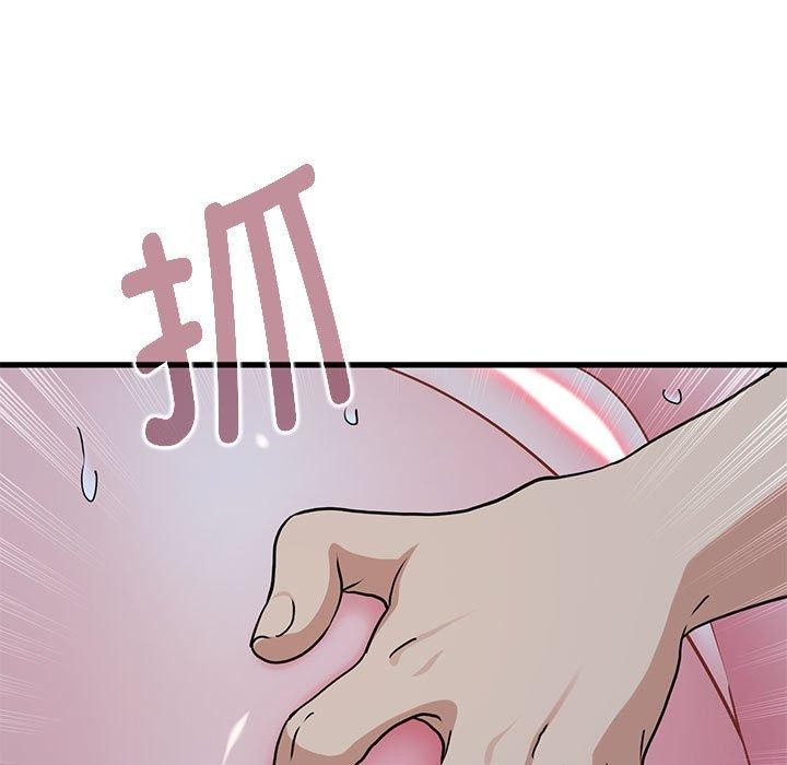 [韩国漫画] 发小碰不得 剧情,女学生#[178P]-109