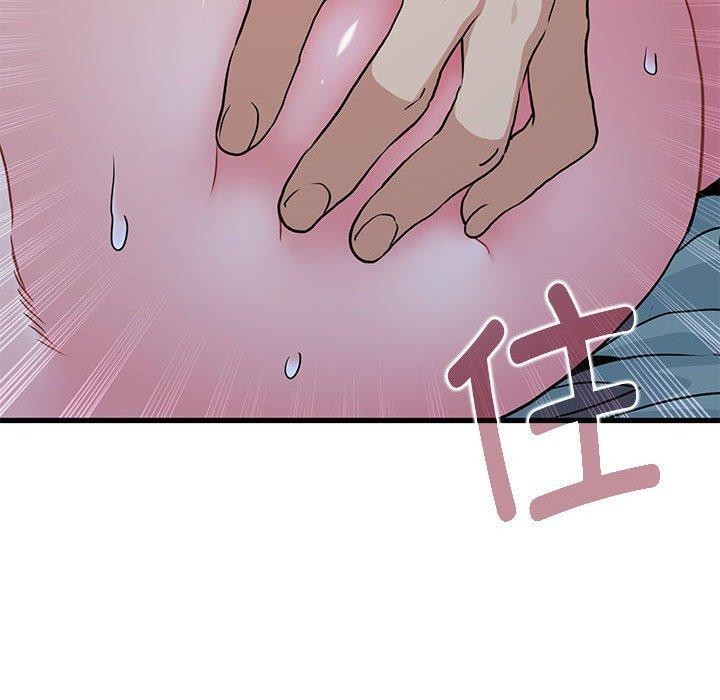 [韩国漫画] 发小碰不得 剧情,女学生#[178P]-110
