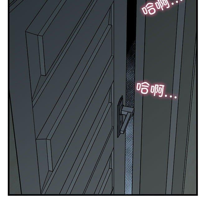 [韩国漫画] 发小碰不得 剧情,女学生#[178P]-112