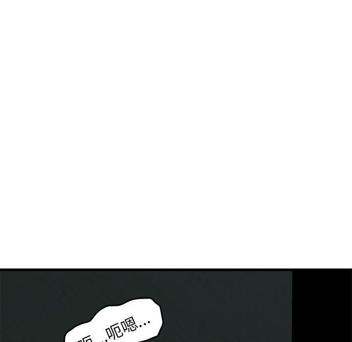 [韩国漫画] 发小碰不得 剧情,女学生#[178P]-113