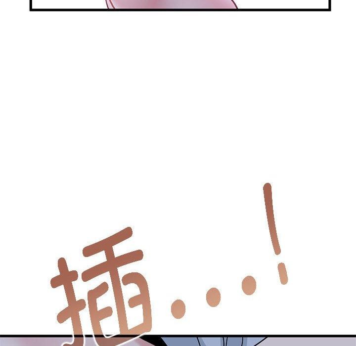 [韩国漫画] 发小碰不得 剧情,女学生#[178P]-118