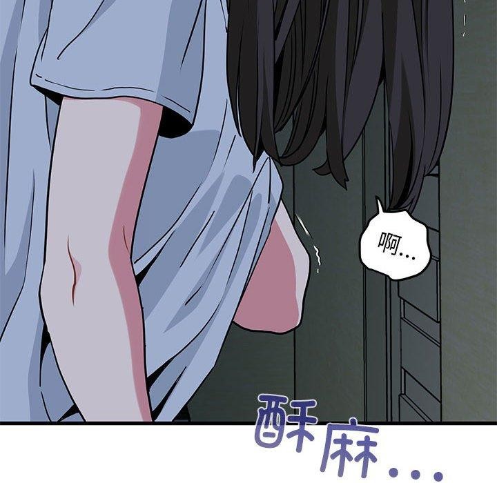 [韩国漫画] 发小碰不得 剧情,女学生#[178P]-122