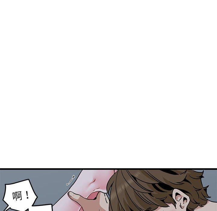 [韩国漫画] 发小碰不得 剧情,女学生#[178P]-128