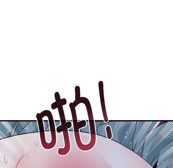 [韩国漫画] 发小碰不得 剧情,女学生#[178P]-133