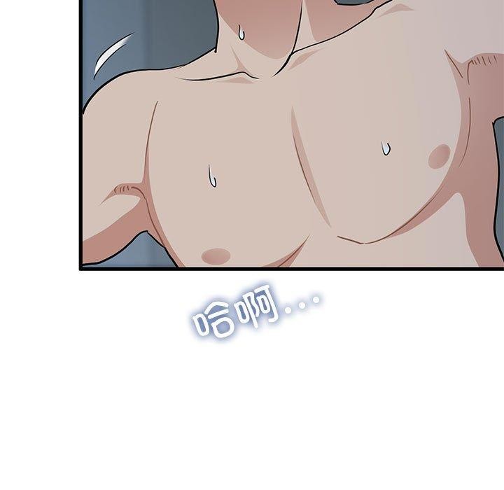 [韩国漫画] 发小碰不得 剧情,女学生#[178P]-137