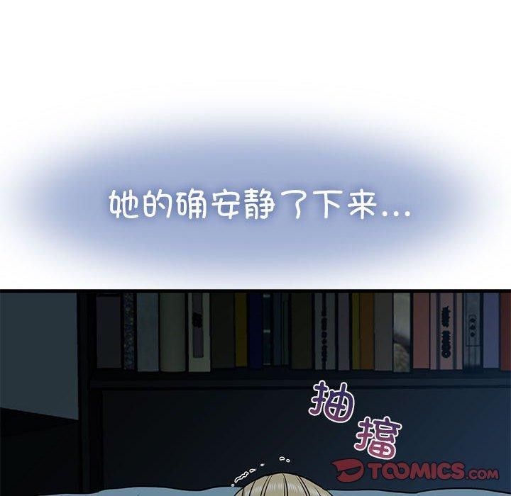 [韩国漫画] 发小碰不得 剧情,女学生#[178P]-138