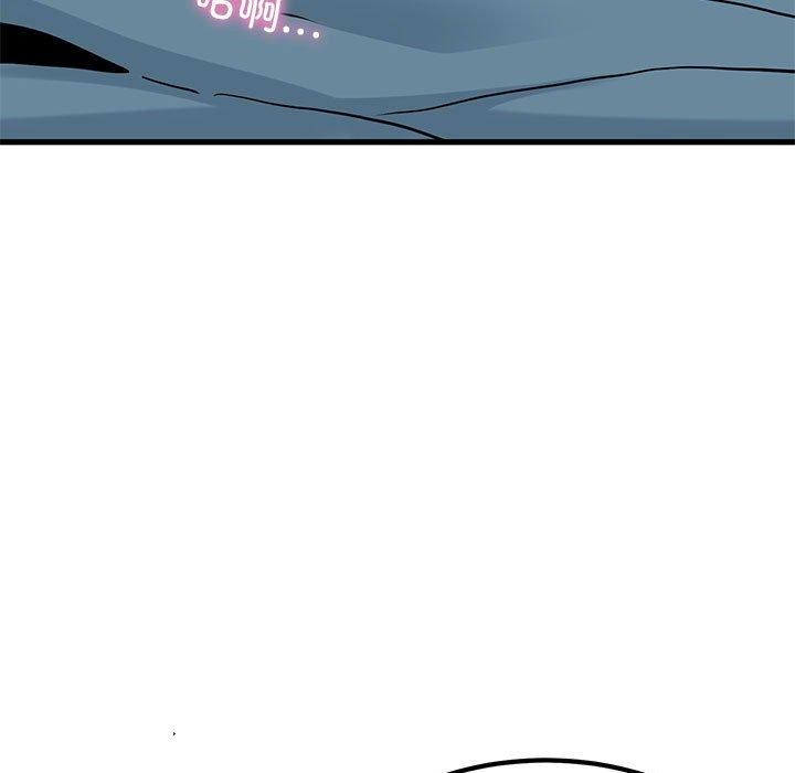 [韩国漫画] 发小碰不得 剧情,女学生#[178P]-143