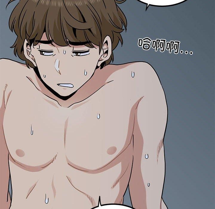 [韩国漫画] 发小碰不得 剧情,女学生#[178P]-152