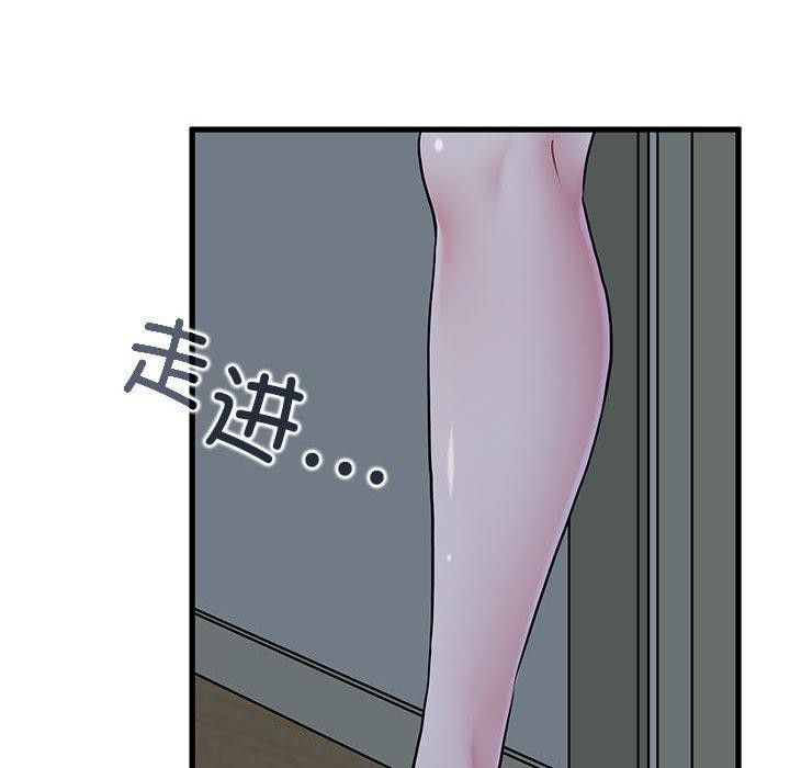 [韩国漫画] 发小碰不得 剧情,女学生#[178P]-154