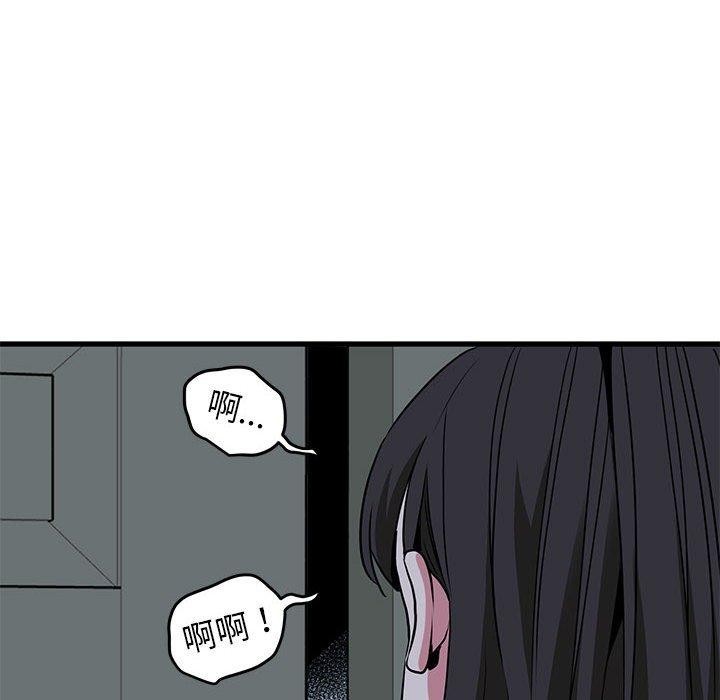 [韩国漫画] 发小碰不得 剧情,女学生#[178P]-16