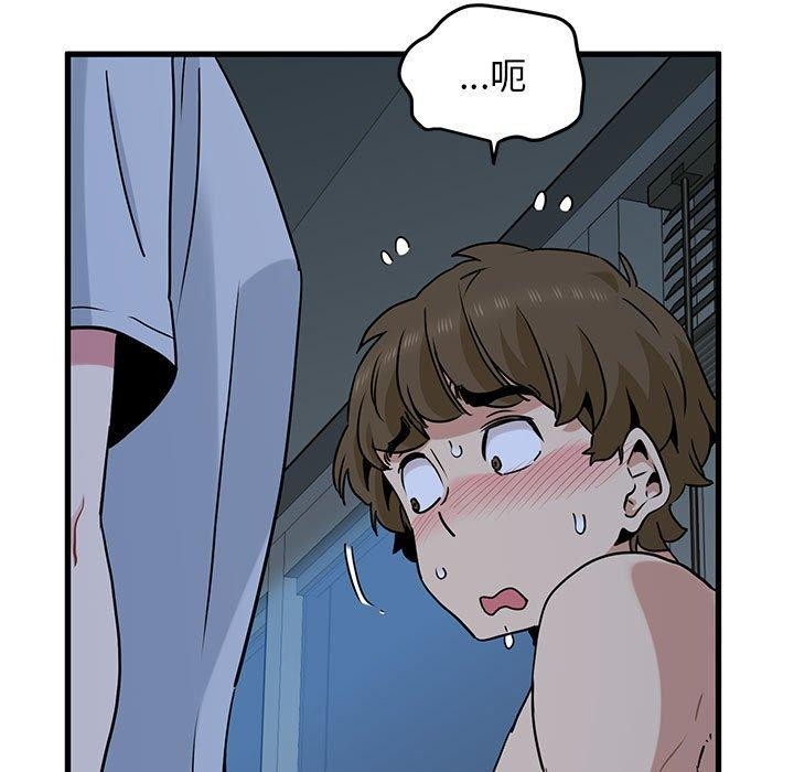 [韩国漫画] 发小碰不得 剧情,女学生#[178P]-161