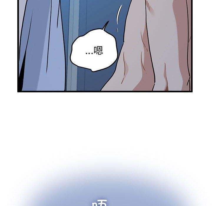 [韩国漫画] 发小碰不得 剧情,女学生#[178P]-162