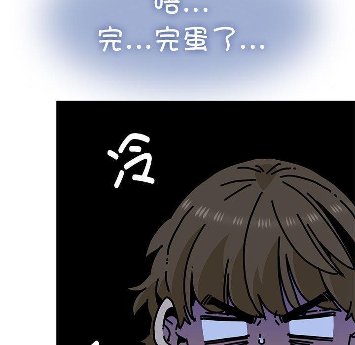 [韩国漫画] 发小碰不得 剧情,女学生#[178P]-163