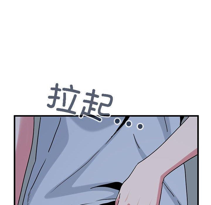 [韩国漫画] 发小碰不得 剧情,女学生#[178P]-168