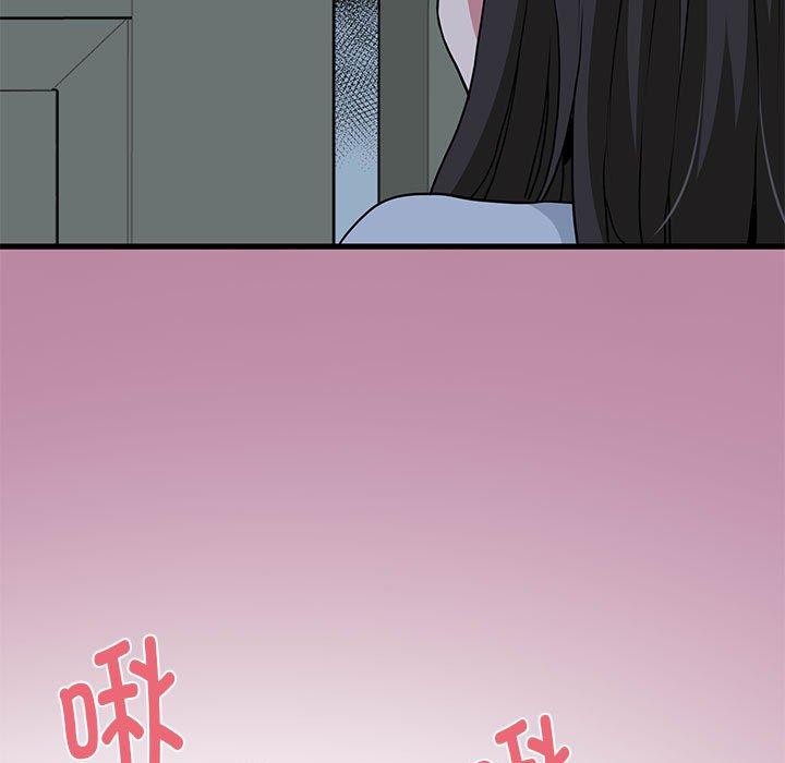 [韩国漫画] 发小碰不得 剧情,女学生#[178P]-17