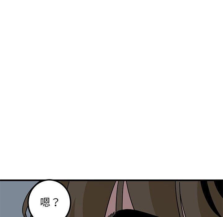 [韩国漫画] 发小碰不得 剧情,女学生#[178P]-170