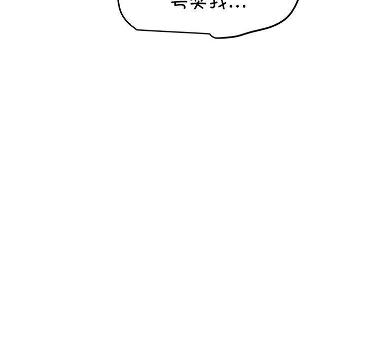 [韩国漫画] 发小碰不得 剧情,女学生#[178P]-177