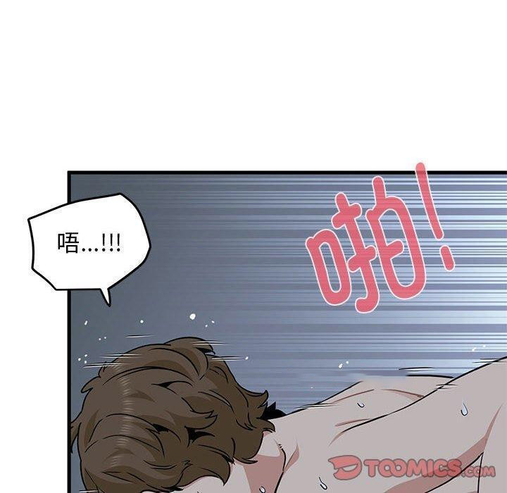 [韩国漫画] 发小碰不得 剧情,女学生#[178P]-30