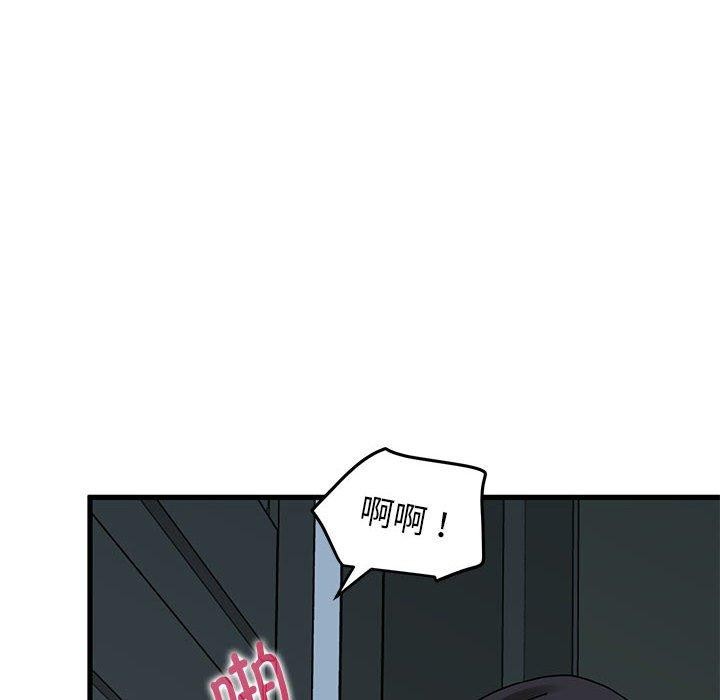 [韩国漫画] 发小碰不得 剧情,女学生#[178P]-32