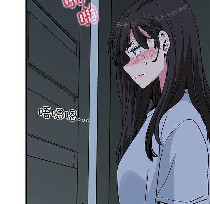 [韩国漫画] 发小碰不得 剧情,女学生#[178P]-33