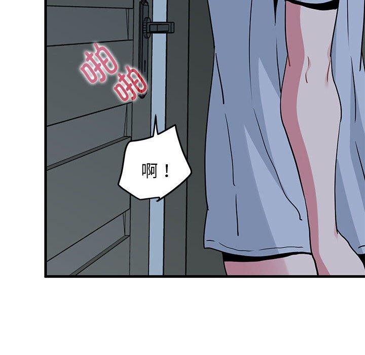 [韩国漫画] 发小碰不得 剧情,女学生#[178P]-34