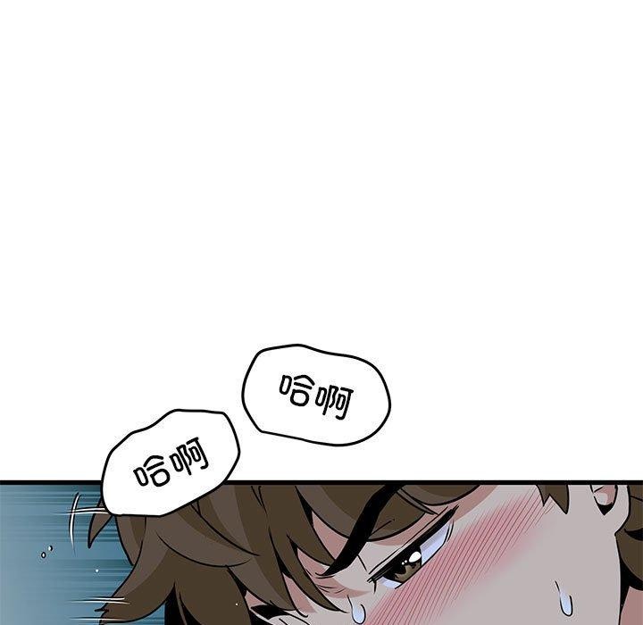 [韩国漫画] 发小碰不得 剧情,女学生#[178P]-35