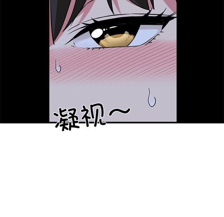 [韩国漫画] 发小碰不得 剧情,女学生#[178P]-38
