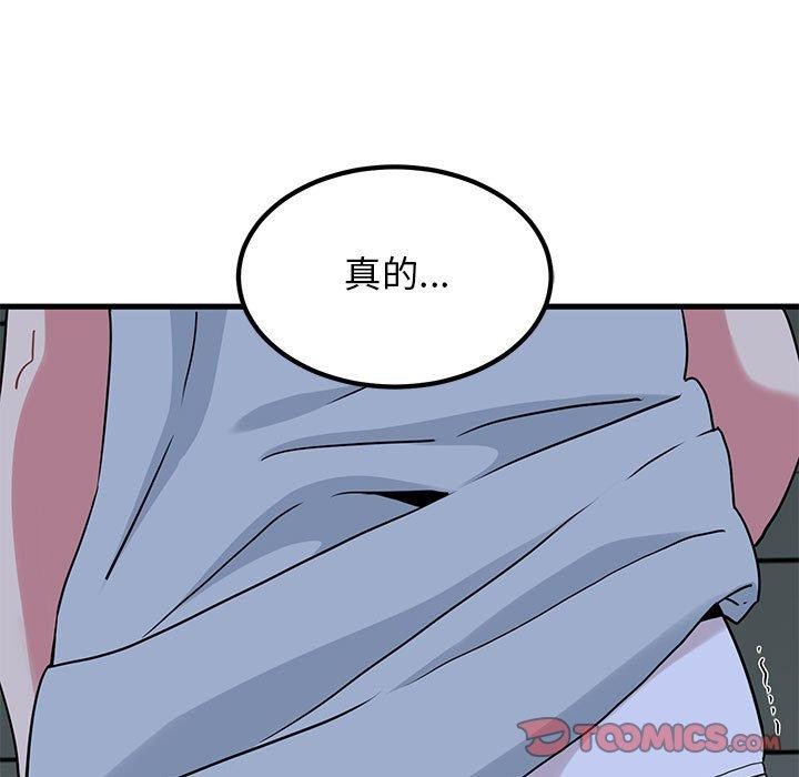 [韩国漫画] 发小碰不得 剧情,女学生#[178P]-39