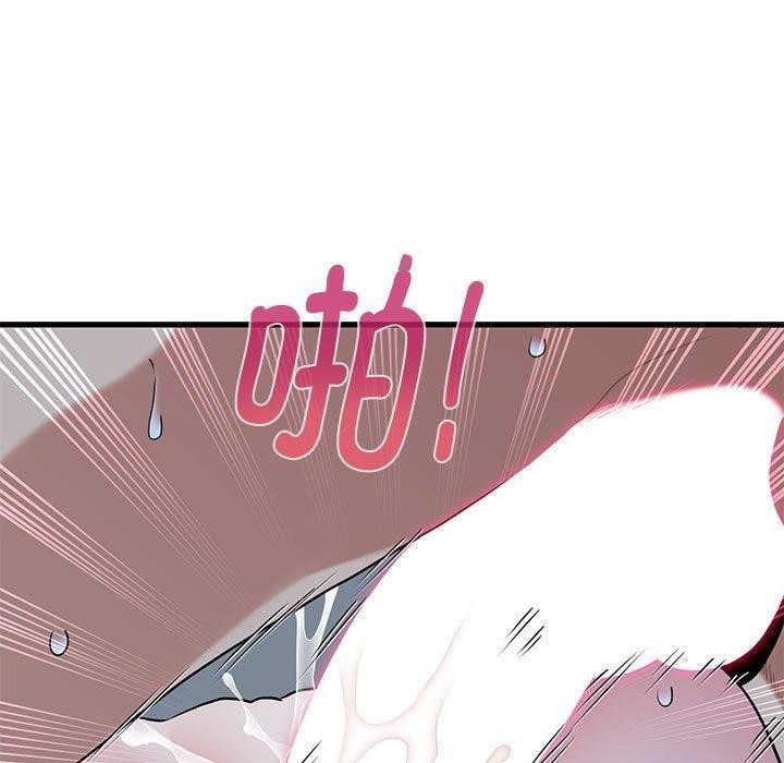 [韩国漫画] 发小碰不得 剧情,女学生#[178P]-45