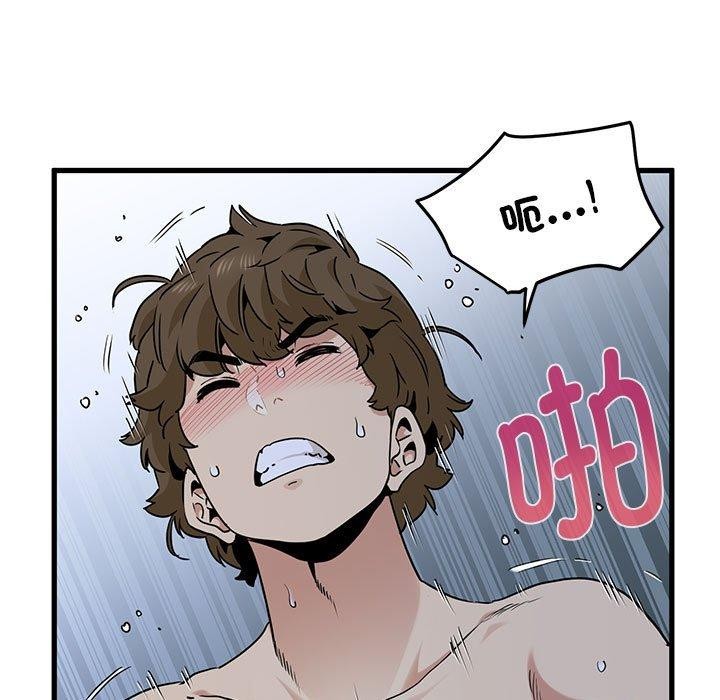 [韩国漫画] 发小碰不得 剧情,女学生#[178P]-47