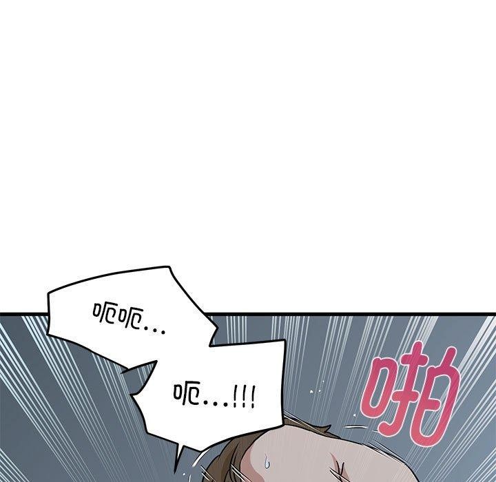 [韩国漫画] 发小碰不得 剧情,女学生#[178P]-49