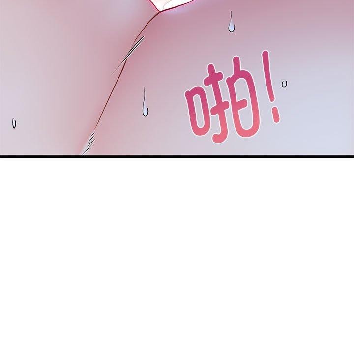 [韩国漫画] 发小碰不得 剧情,女学生#[178P]-53