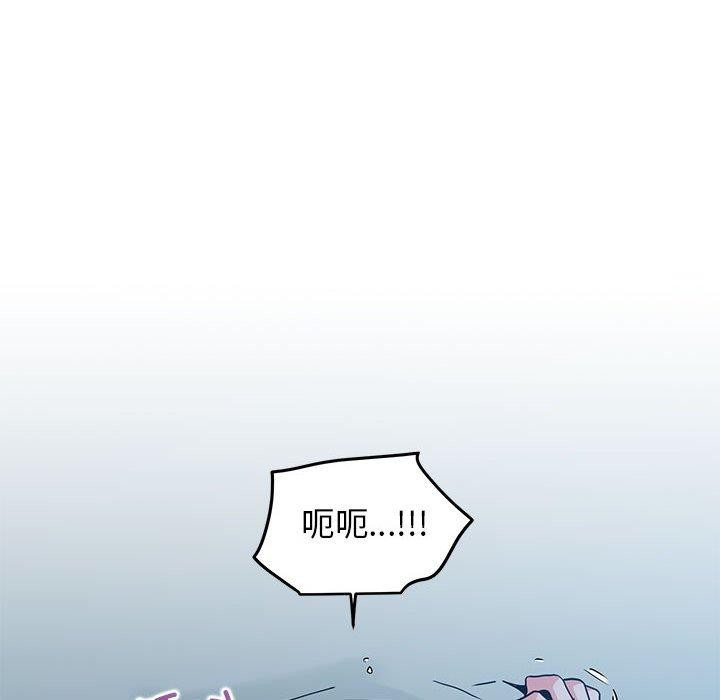 [韩国漫画] 发小碰不得 剧情,女学生#[178P]-56