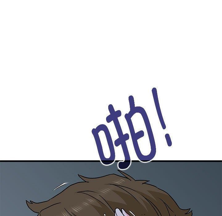 [韩国漫画] 发小碰不得 剧情,女学生#[178P]-59