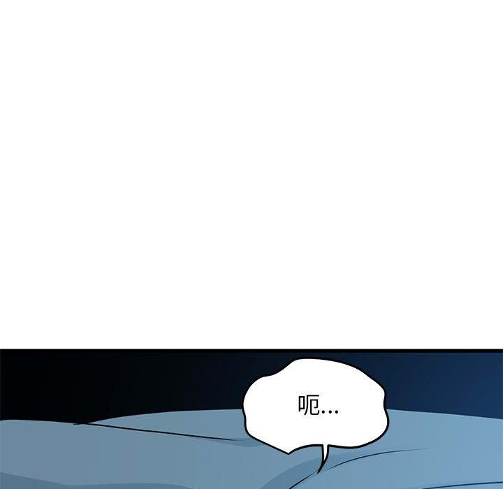 [韩国漫画] 发小碰不得 剧情,女学生#[178P]-61