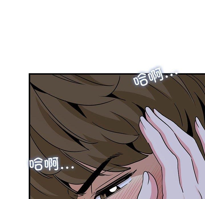 [韩国漫画] 发小碰不得 剧情,女学生#[178P]-64