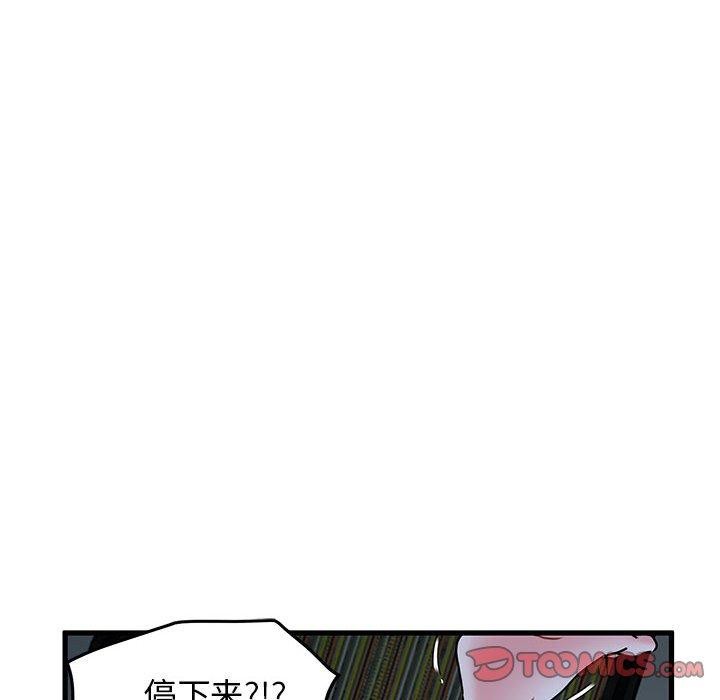 [韩国漫画] 发小碰不得 剧情,女学生#[178P]-66