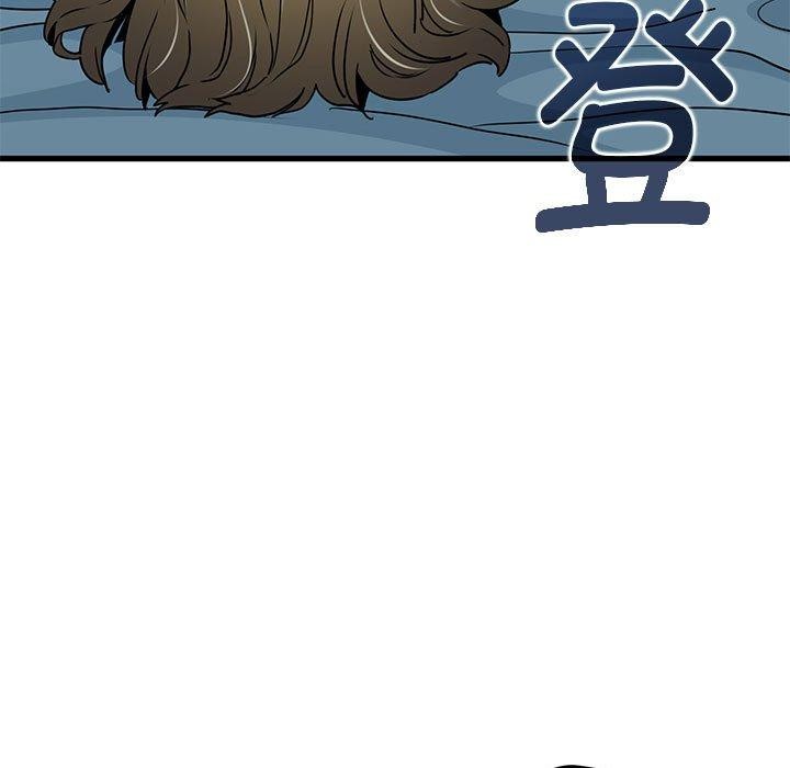 [韩国漫画] 发小碰不得 剧情,女学生#[178P]-71