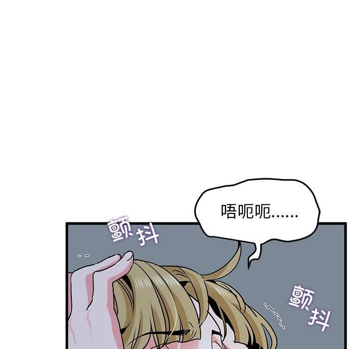 [韩国漫画] 发小碰不得 剧情,女学生#[178P]-78