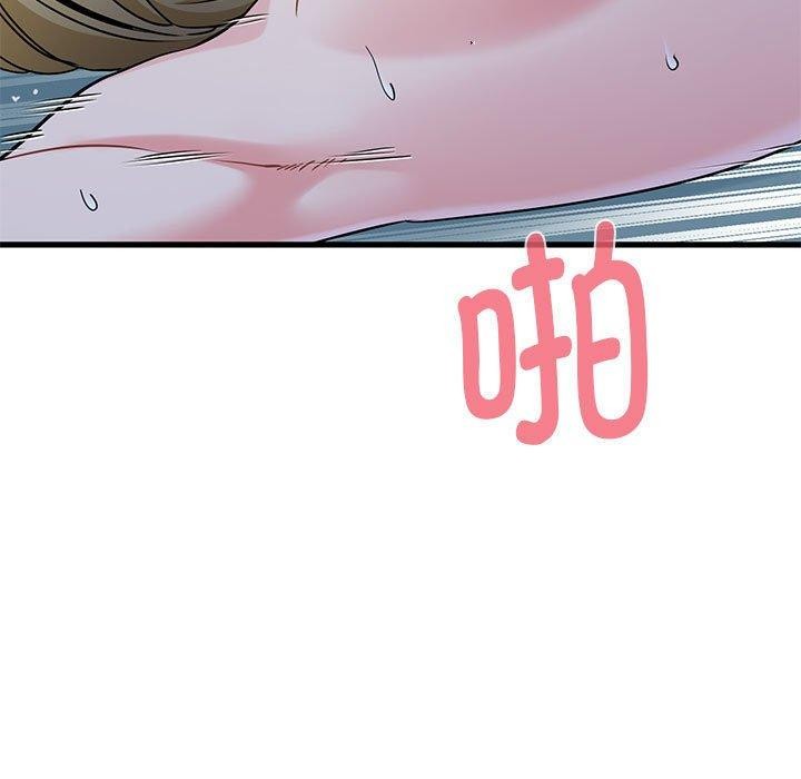 [韩国漫画] 发小碰不得 剧情,女学生#[178P]-87