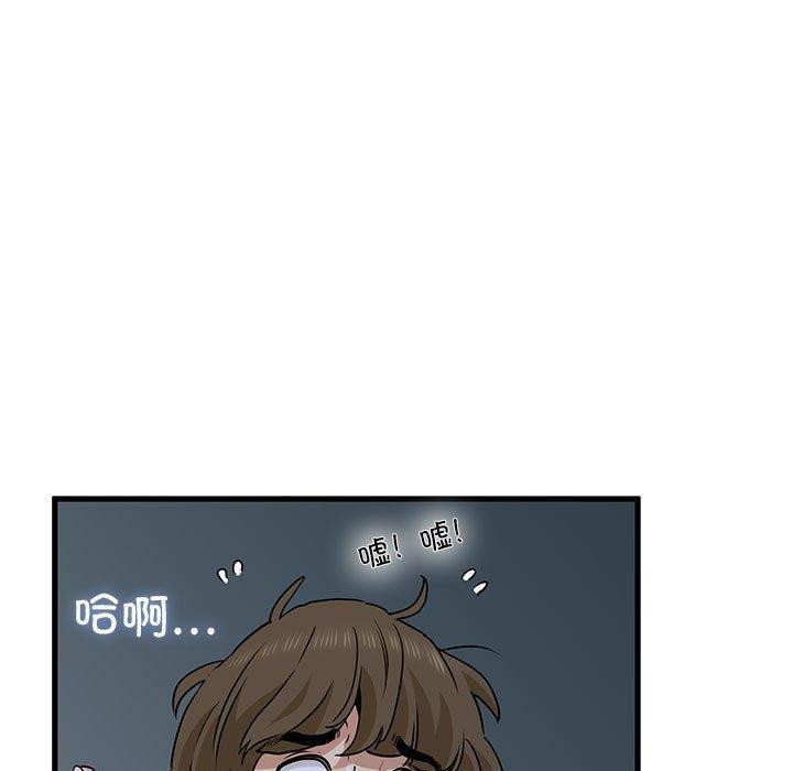 [韩国漫画] 发小碰不得 剧情,女学生#[178P]-99